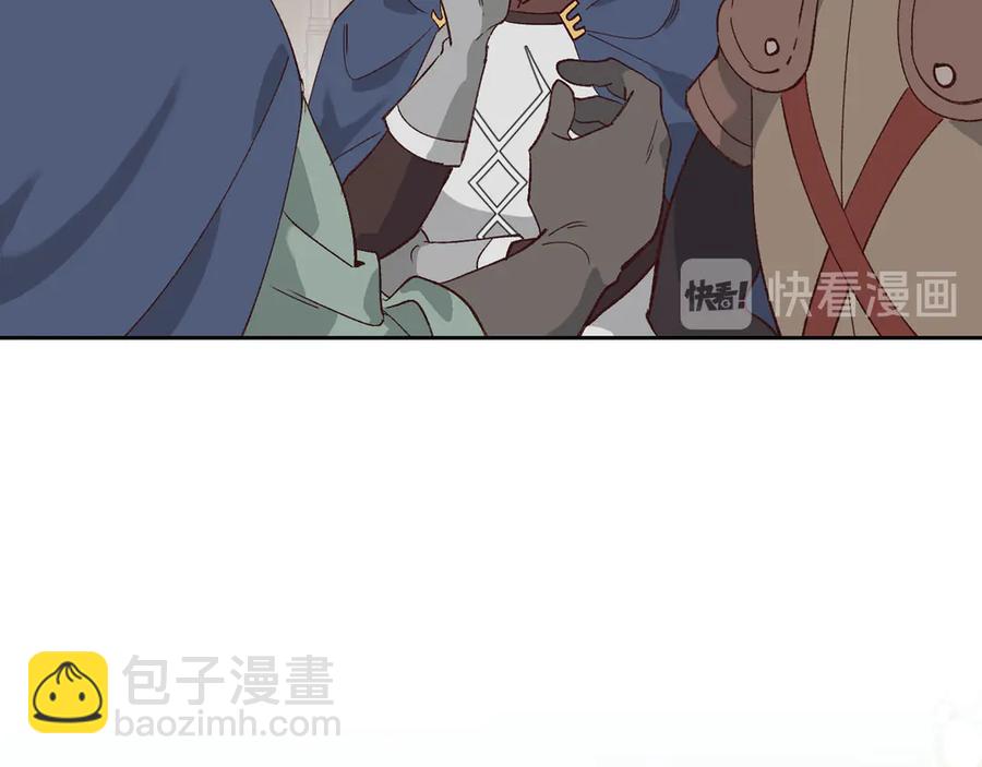 🍹皇帝与女骑士 第51话 敢动我女人？ 第19页
