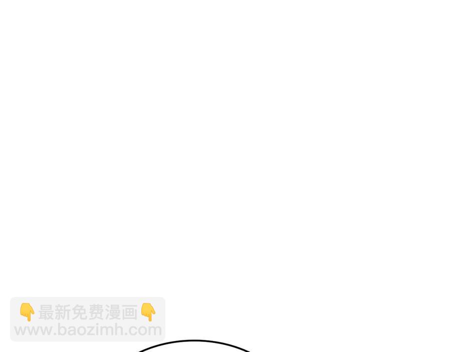 🍹皇帝与女骑士 第51话 敢动我女人？ 第26页