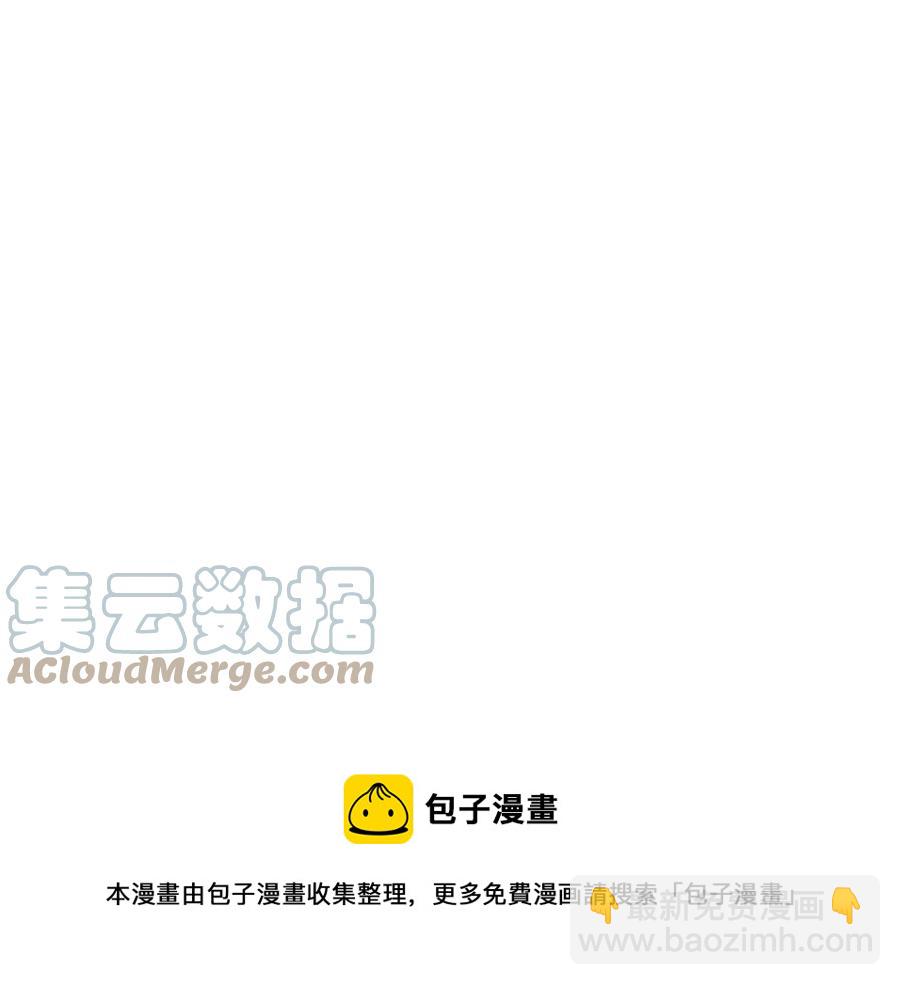 🍹皇帝与女骑士 第51话 敢动我女人？ 第33页