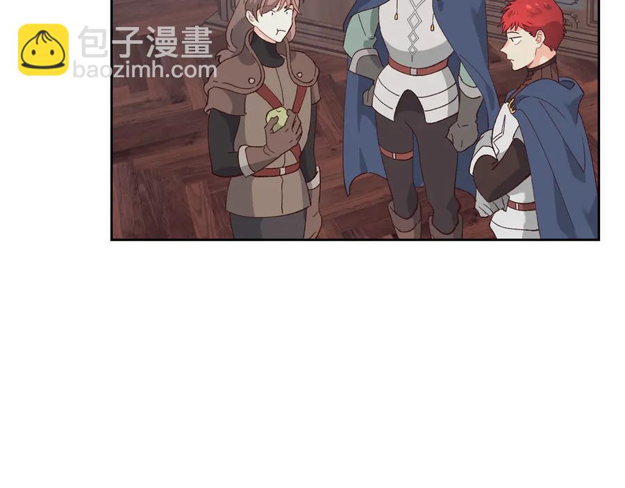 🍹皇帝与女骑士 第51话 敢动我女人？ 第7页