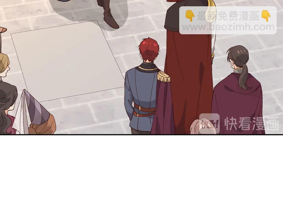 🍹皇帝与女骑士 第53话 遇上迷妹 第11页