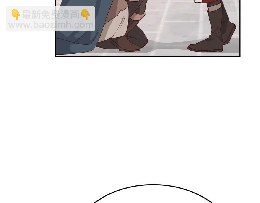 🍹皇帝与女骑士 第53话 遇上迷妹 第18页