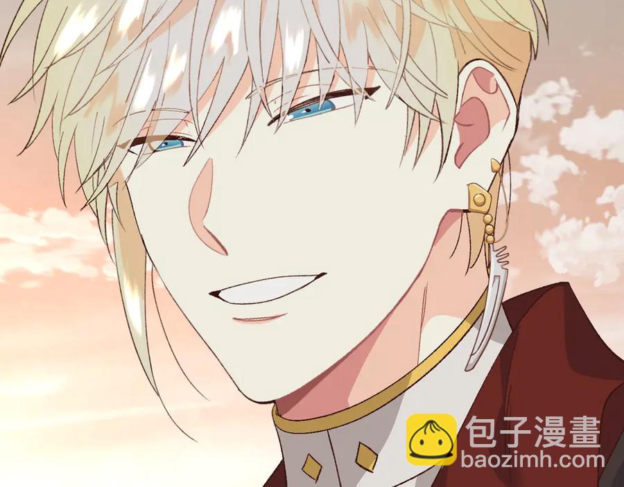 🍹皇帝与女骑士 第53话 遇上迷妹 第20页