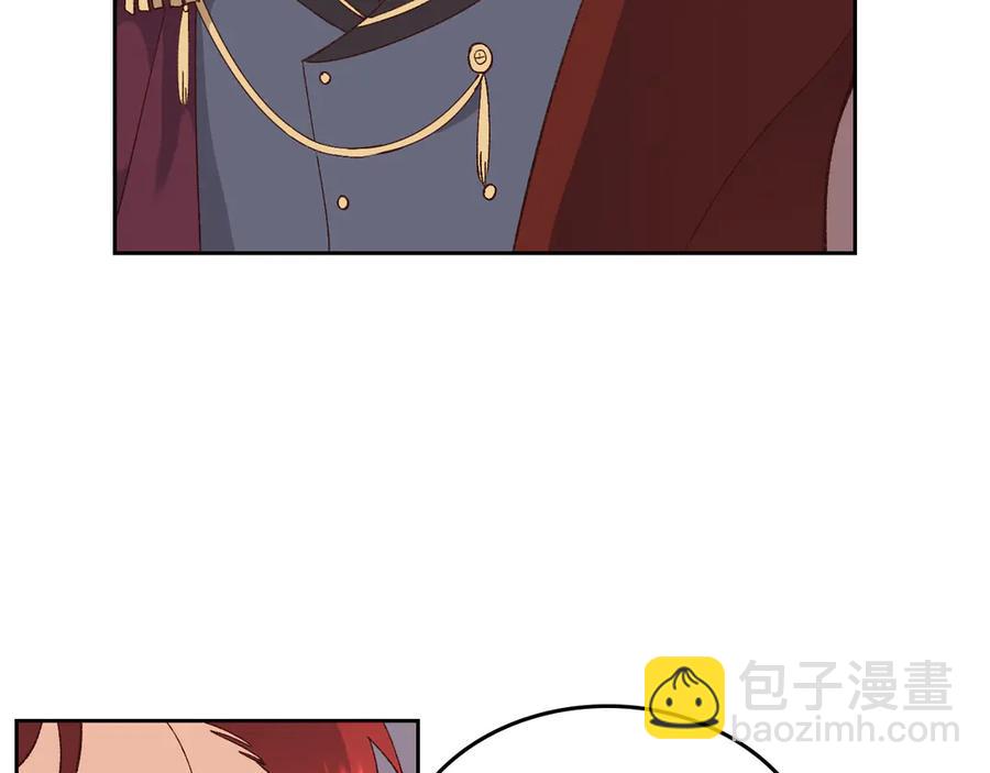 🍹皇帝与女骑士 第53话 遇上迷妹 第24页