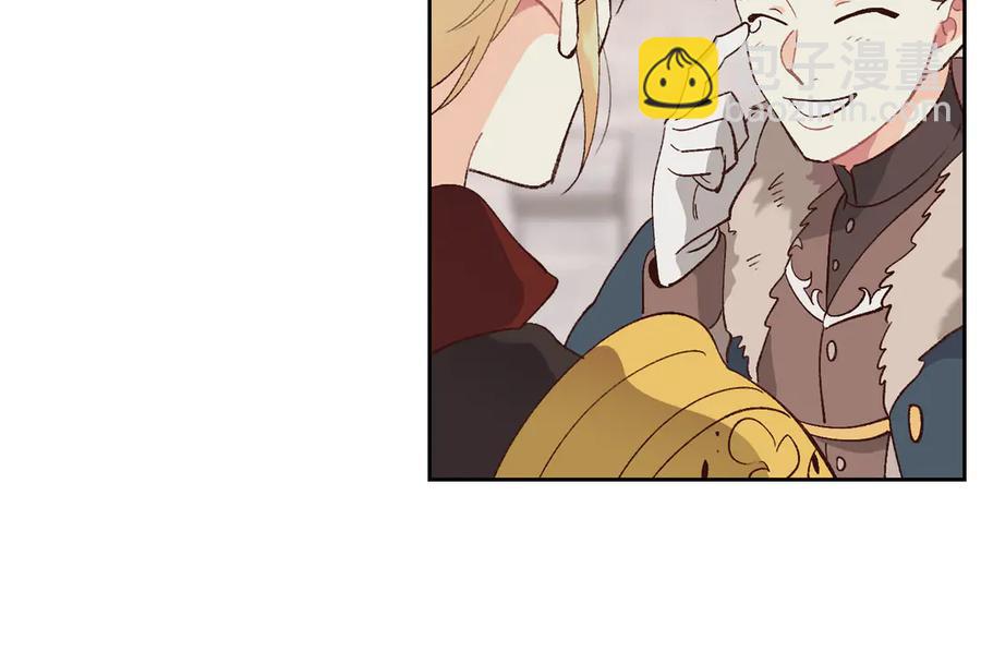🍹皇帝与女骑士 第53话 遇上迷妹 第26页