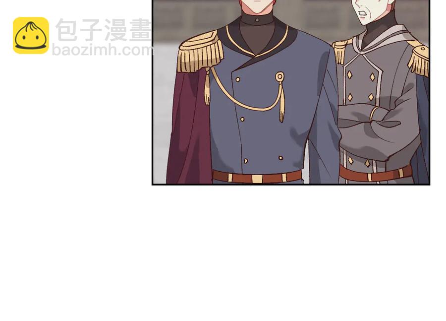 🍹皇帝与女骑士 第53话 遇上迷妹 第36页