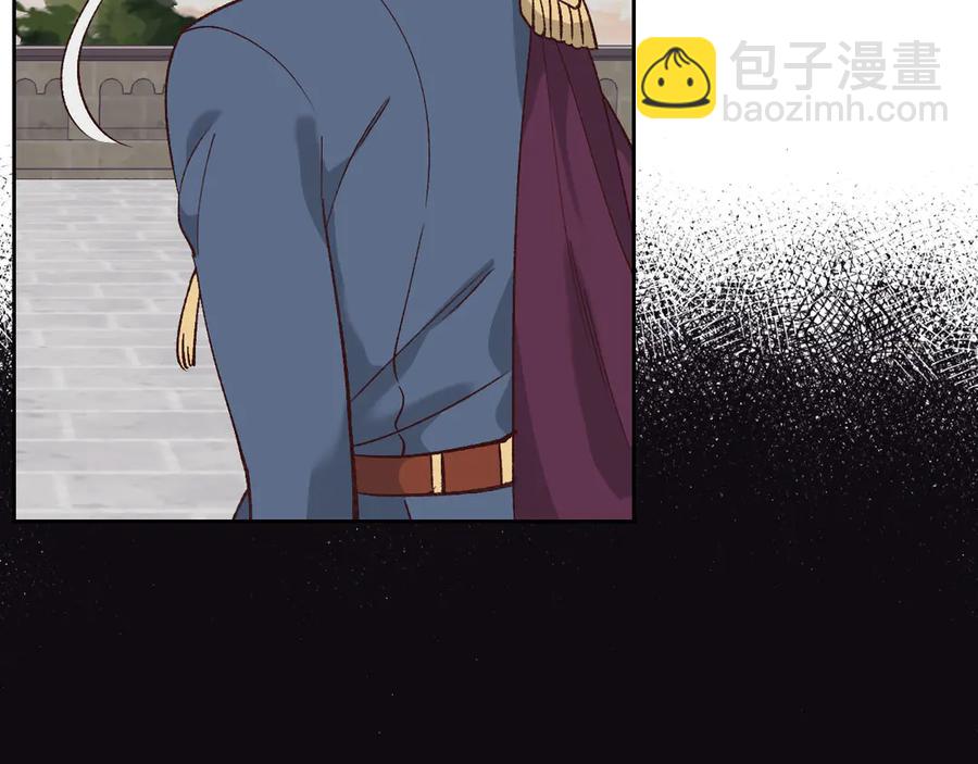🍹皇帝与女骑士 第53话 遇上迷妹 第38页