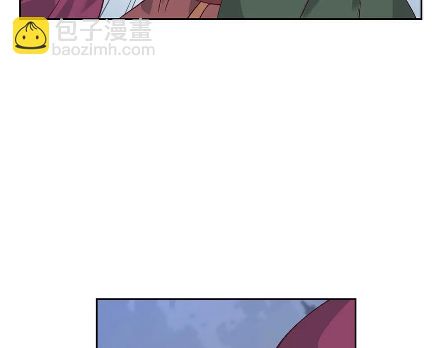 🍹皇帝与女骑士 第53话 遇上迷妹 第47页