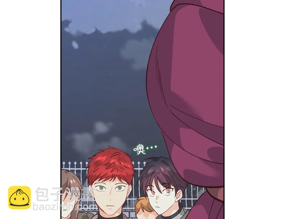 🍹皇帝与女骑士 第53话 遇上迷妹 第48页