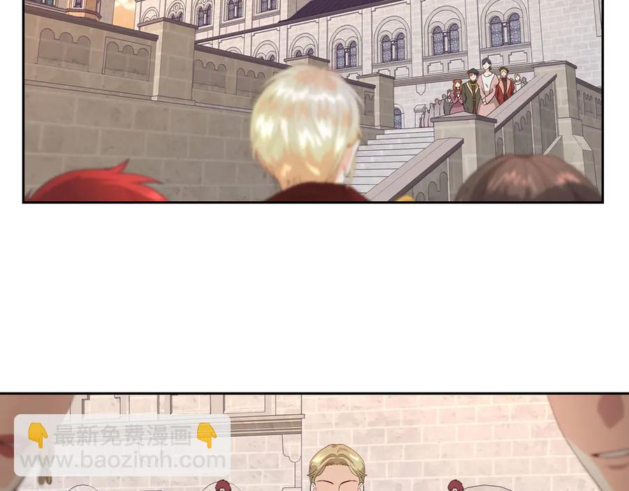 🍹皇帝与女骑士 第53话 遇上迷妹 第6页