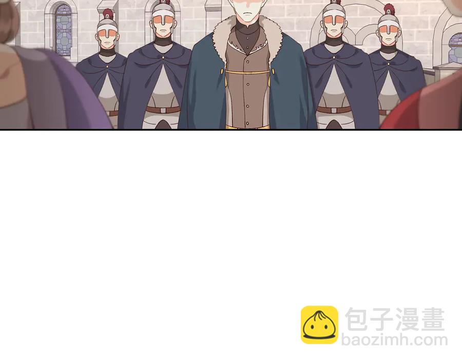 🍹皇帝与女骑士 第53话 遇上迷妹 第7页