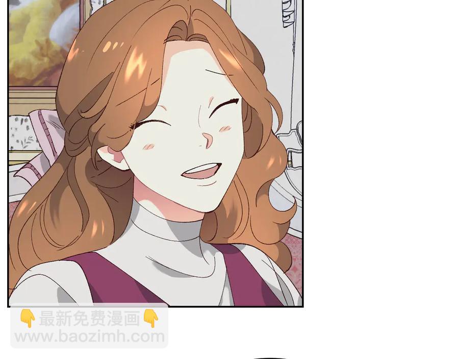🍹皇帝与女骑士 第55话 得不到的东西 第16页