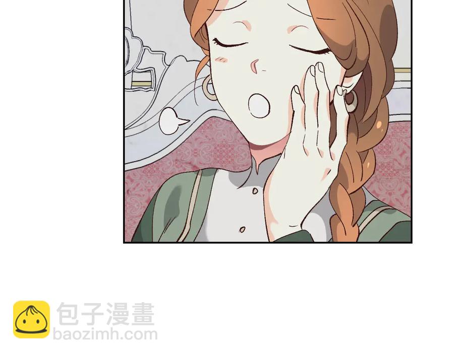 🍹皇帝与女骑士 第55话 得不到的东西 第18页