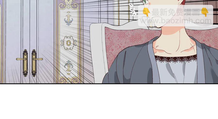 🍹皇帝与女骑士 第55话 得不到的东西 第28页
