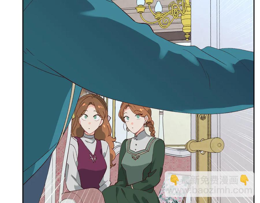 🍹皇帝与女骑士 第55话 得不到的东西 第30页
