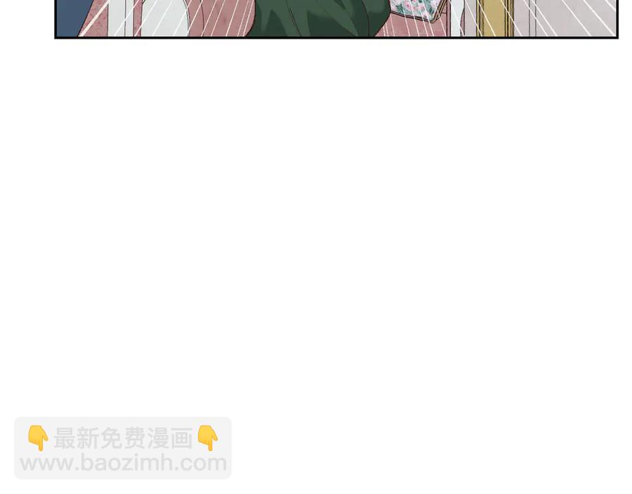🍹皇帝与女骑士 第55话 得不到的东西 第31页