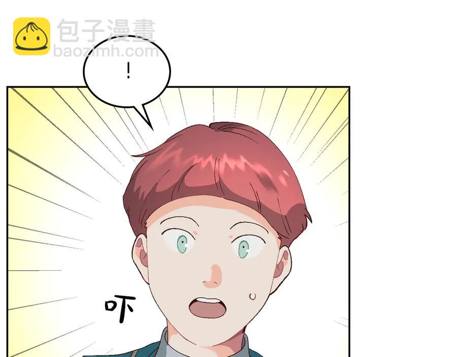 🍹皇帝与女骑士 第55话 得不到的东西 第34页