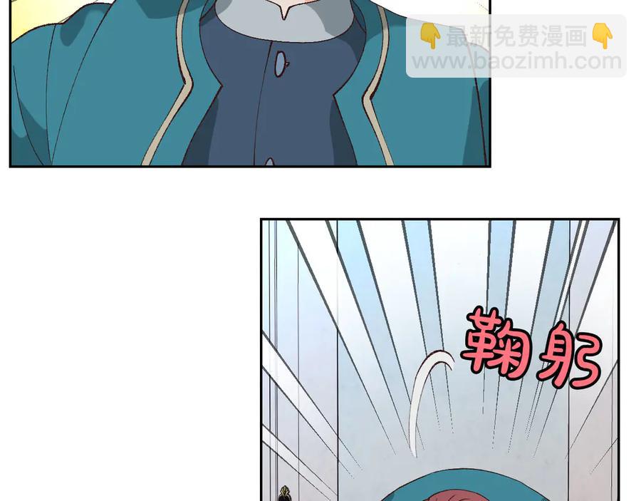 🍹皇帝与女骑士 第55话 得不到的东西 第35页
