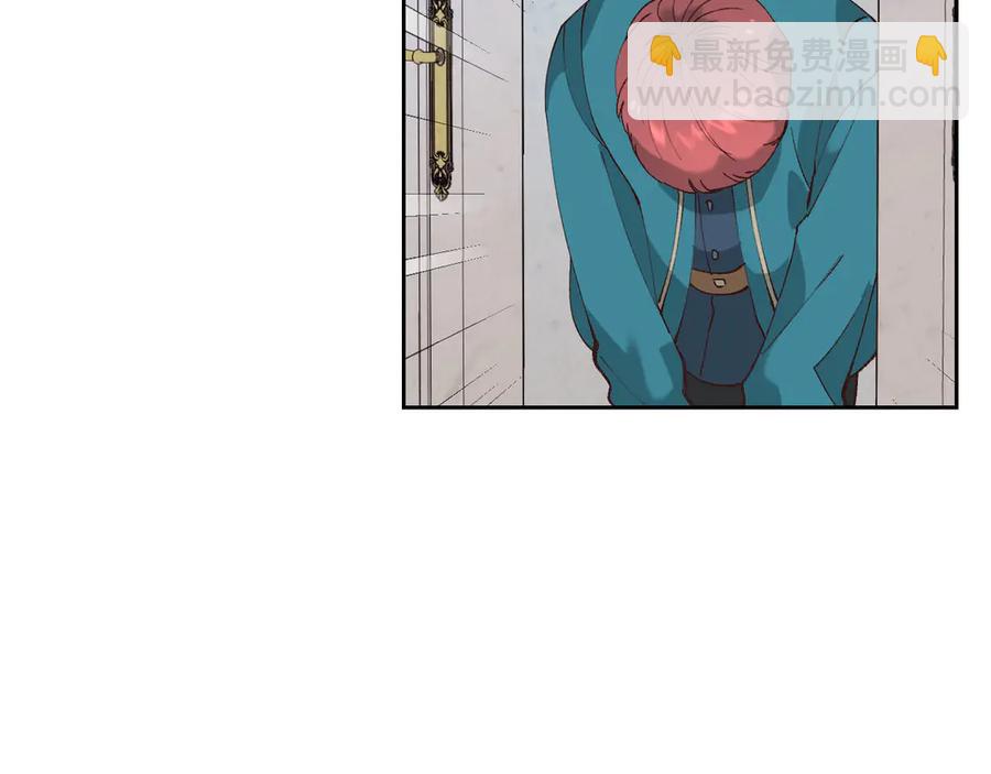 🍹皇帝与女骑士 第55话 得不到的东西 第36页