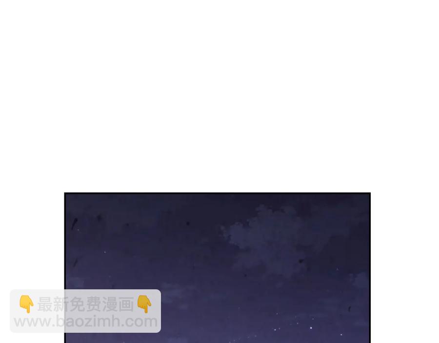 🍹皇帝与女骑士 第55话 得不到的东西 第48页