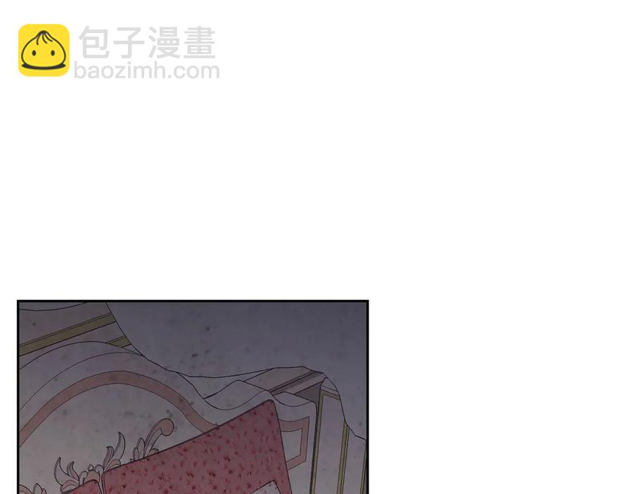 🍹皇帝与女骑士 第55话 得不到的东西 第50页