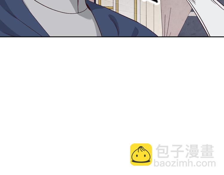 🍹皇帝与女骑士 第59话 壁咚 第17页