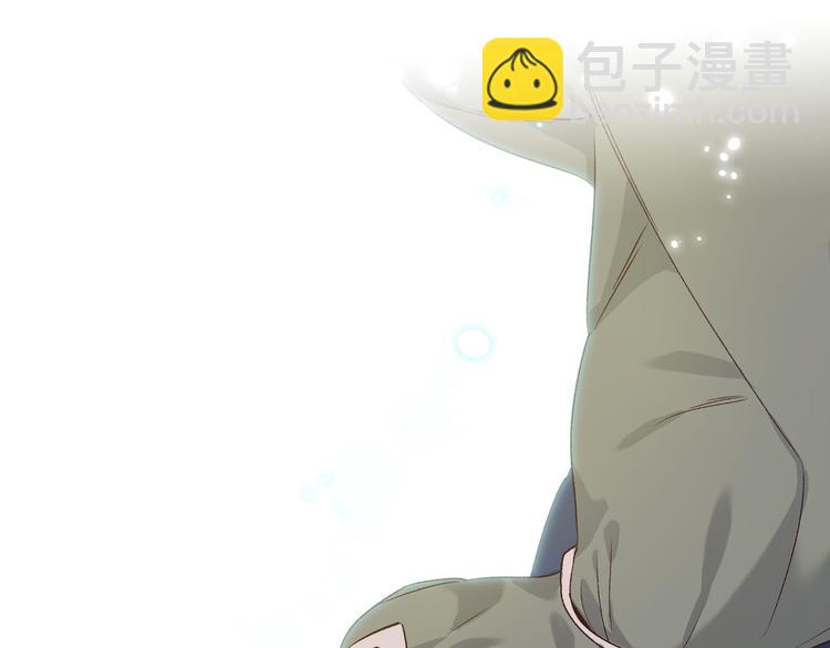 🍹皇帝与女骑士 第59话 壁咚 第20页