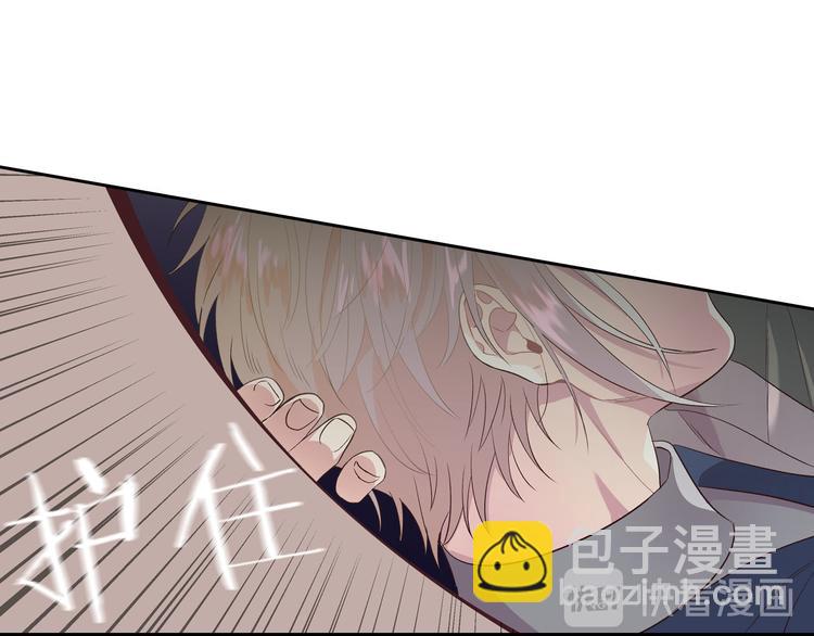 🍹皇帝与女骑士 第59话 壁咚 第23页