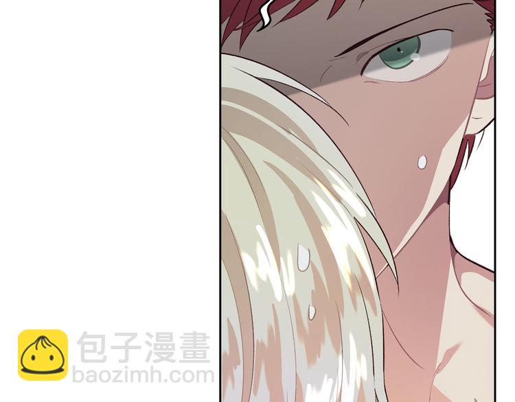 🍹皇帝与女骑士 第59话 壁咚 第30页