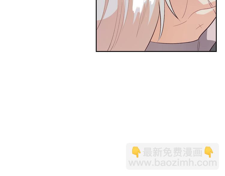 🍹皇帝与女骑士 第59话 壁咚 第31页