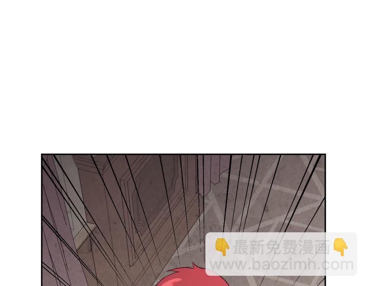🍹皇帝与女骑士 第59话 壁咚 第32页