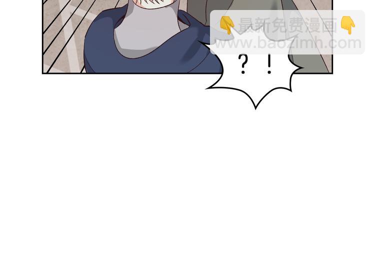 🍹皇帝与女骑士 第59话 壁咚 第34页