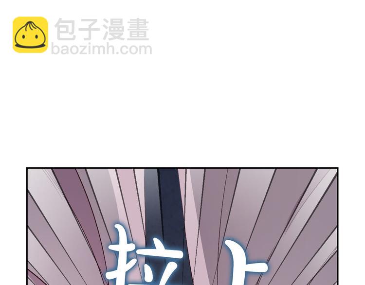 🍹皇帝与女骑士 第59话 壁咚 第35页