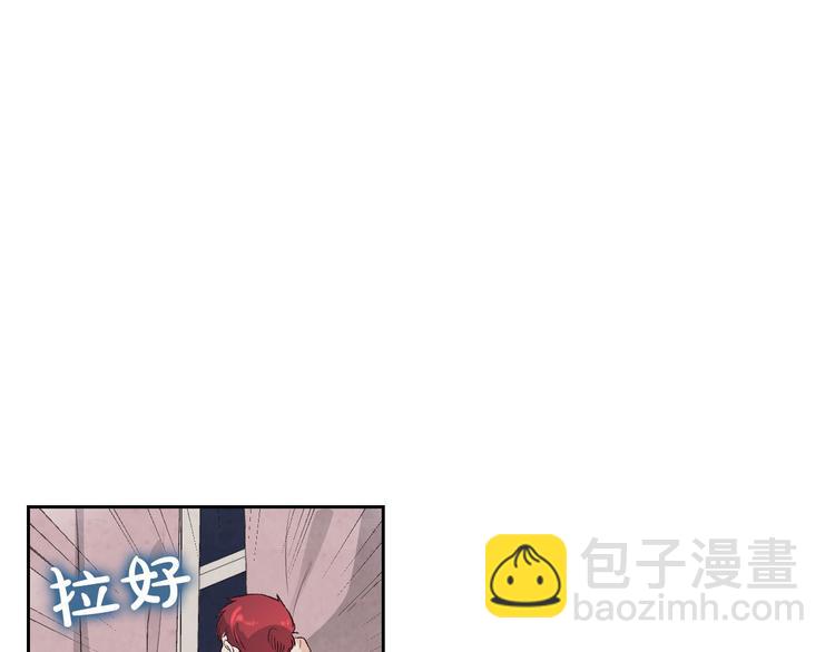 🍹皇帝与女骑士 第59话 壁咚 第37页