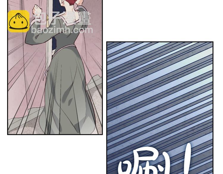 🍹皇帝与女骑士 第59话 壁咚 第38页