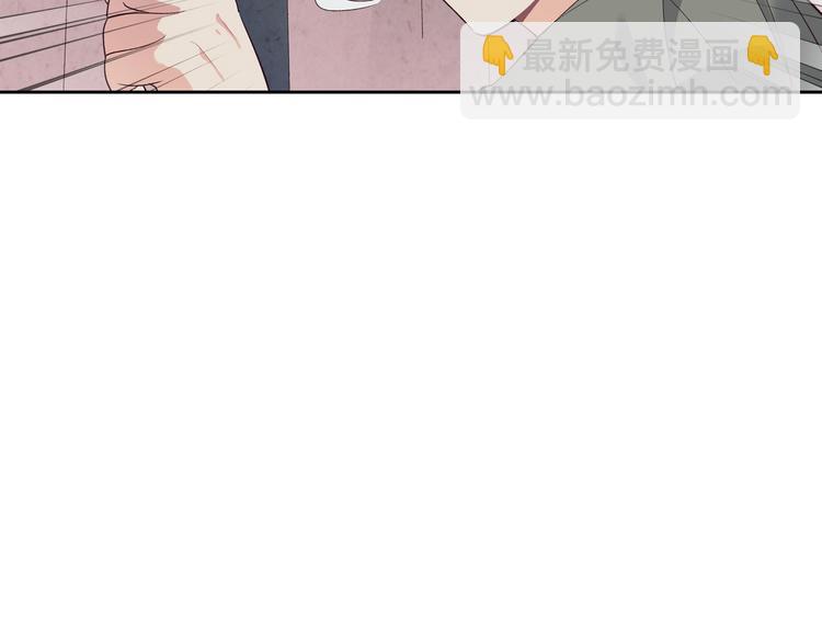 🍹皇帝与女骑士 第59话 壁咚 第41页