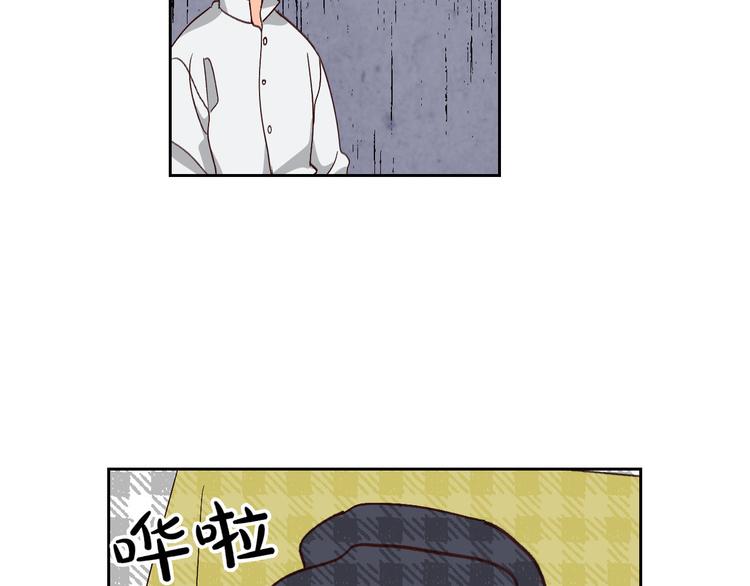 🍹皇帝与女骑士 第61话 介绍相亲 第25页