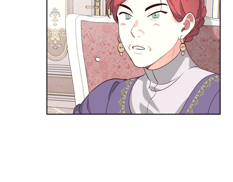 🍹皇帝与女骑士 第61话 介绍相亲 第35页