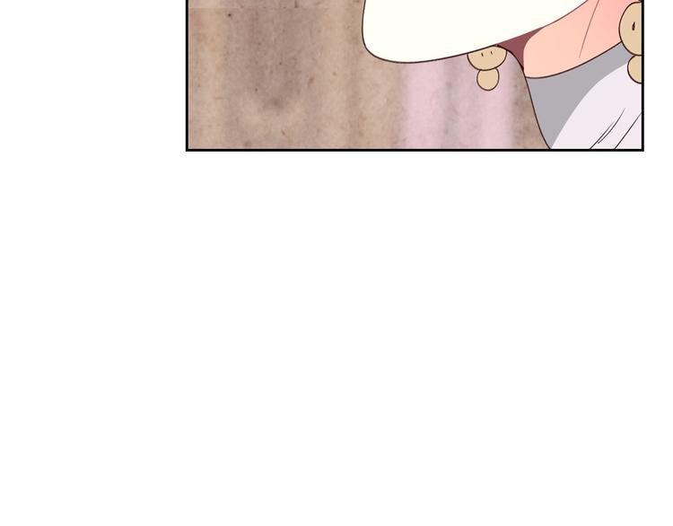 🍹皇帝与女骑士 第61话 介绍相亲 第42页
