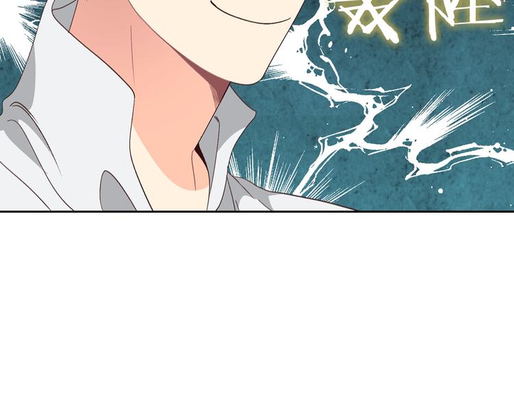 🍹皇帝与女骑士 第61话 介绍相亲 第44页