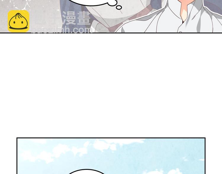 🍹皇帝与女骑士 第61话 介绍相亲 第49页
