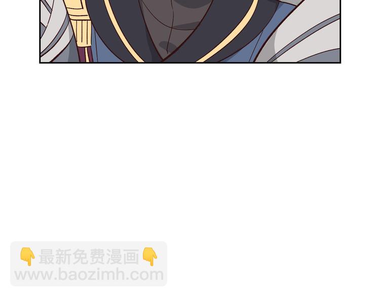 🍹皇帝与女骑士 第65话 上任风波 第32页