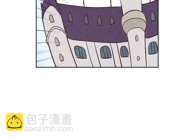 🍹皇帝与女骑士 第65话 上任风波 第49页