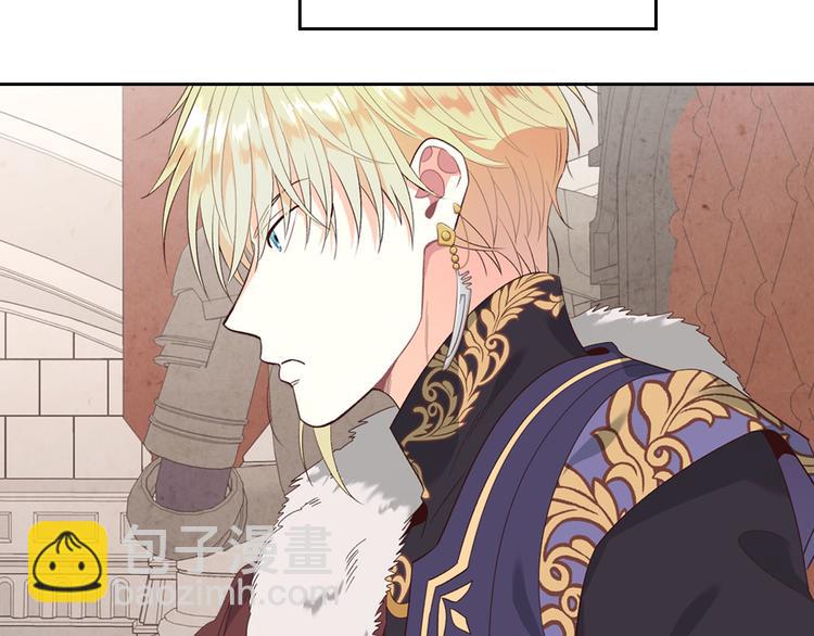 🍹皇帝与女骑士 第71话 无能为力 第25页