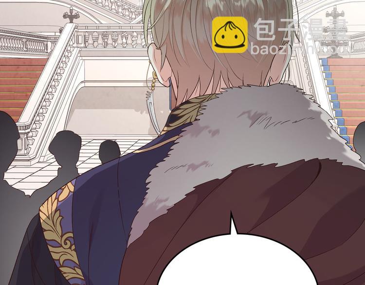 🍹皇帝与女骑士 第71话 无能为力 第35页