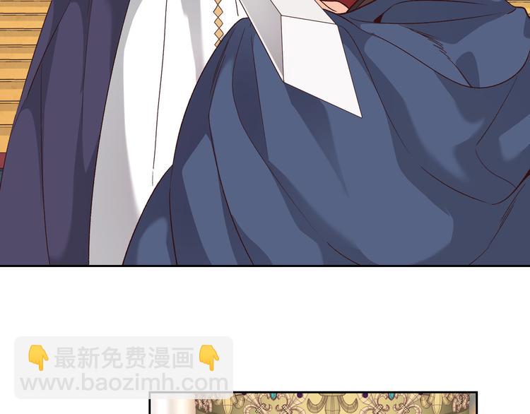🍹皇帝与女骑士 第71话 无能为力 第48页