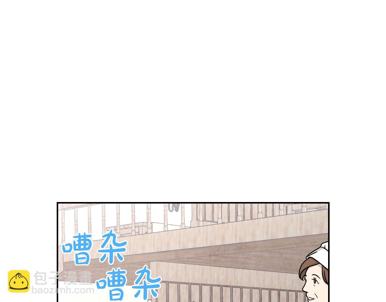 🍹皇帝与女骑士 第73话 被人看扁 第15页