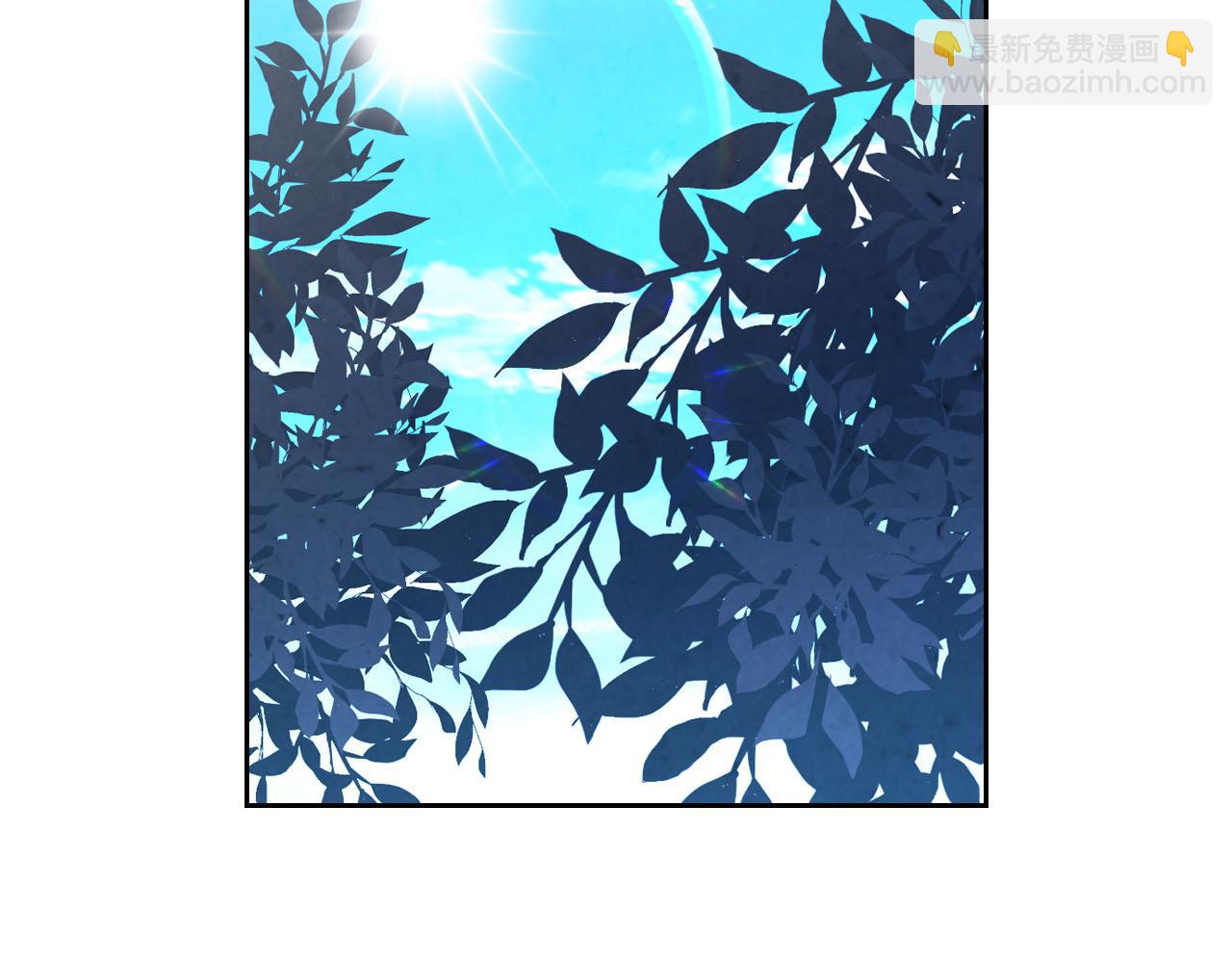 🍹皇帝与女骑士 第73话 被人看扁 第2页