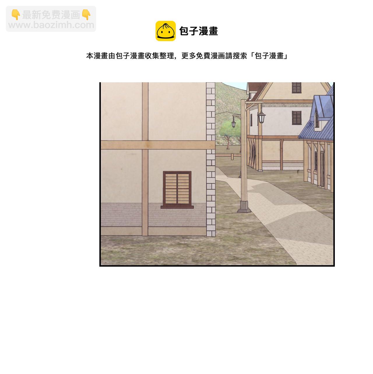 🍹皇帝与女骑士 第73话 被人看扁 第29页
