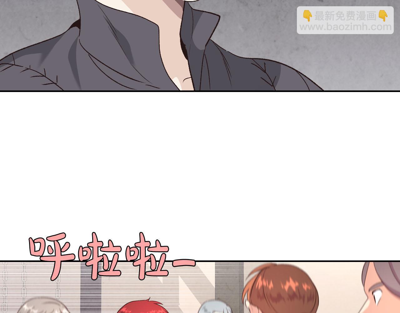 🍹皇帝与女骑士 第73话 被人看扁 第36页